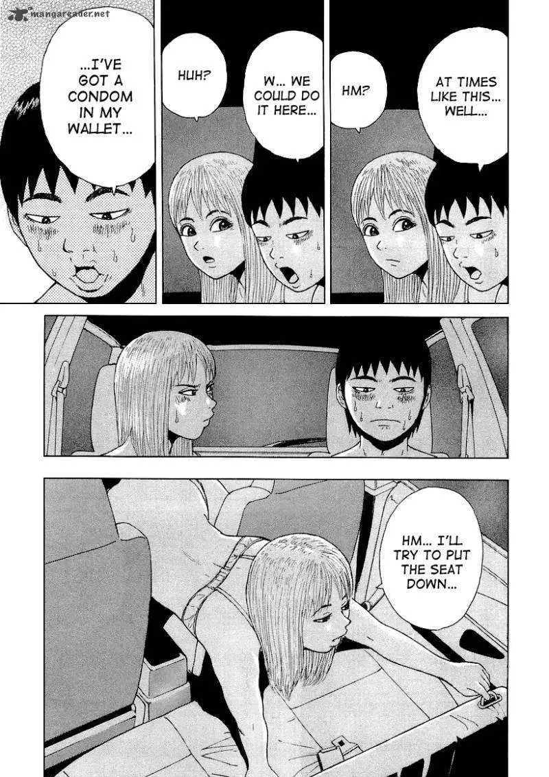 Read Sekitou Elergy chapter 23 image 11 on Lezhin