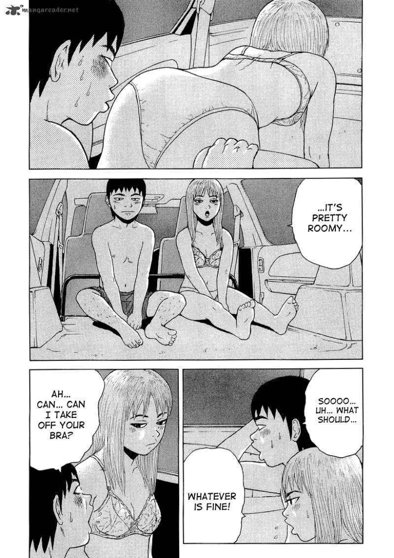 Read Sekitou Elergy chapter 23 image 12 on Lezhin