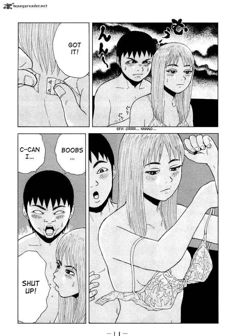 Read Sekitou Elergy chapter 23 image 13 on Lezhin
