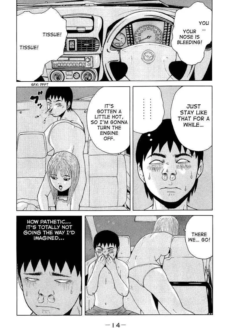 Read Sekitou Elergy chapter 23 image 16 on Lezhin