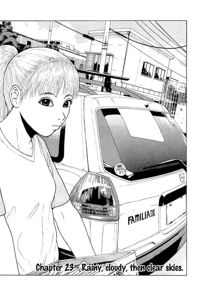 Read Sekitou Elergy chapter 23 image 5 on Lezhin