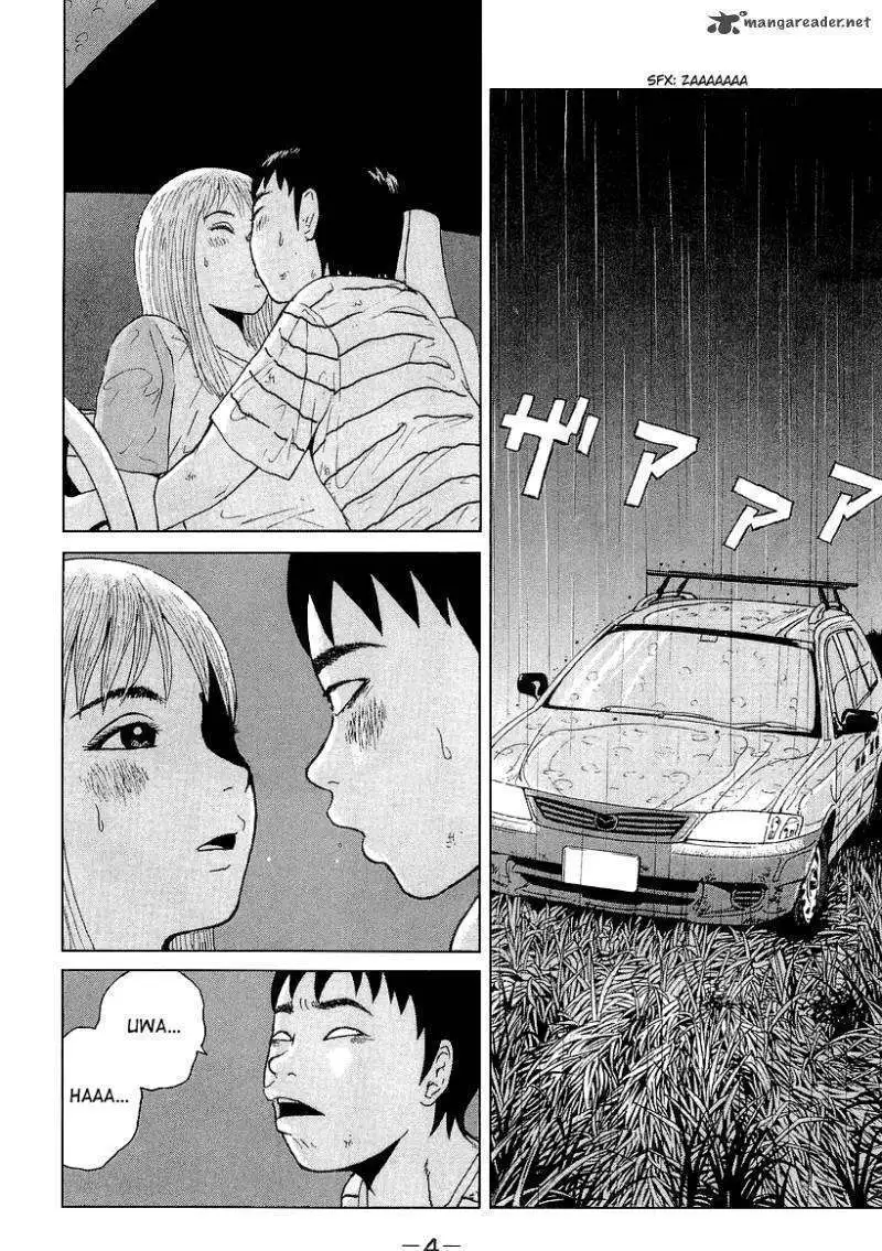 Read Sekitou Elergy chapter 23 image 6 on Lezhin