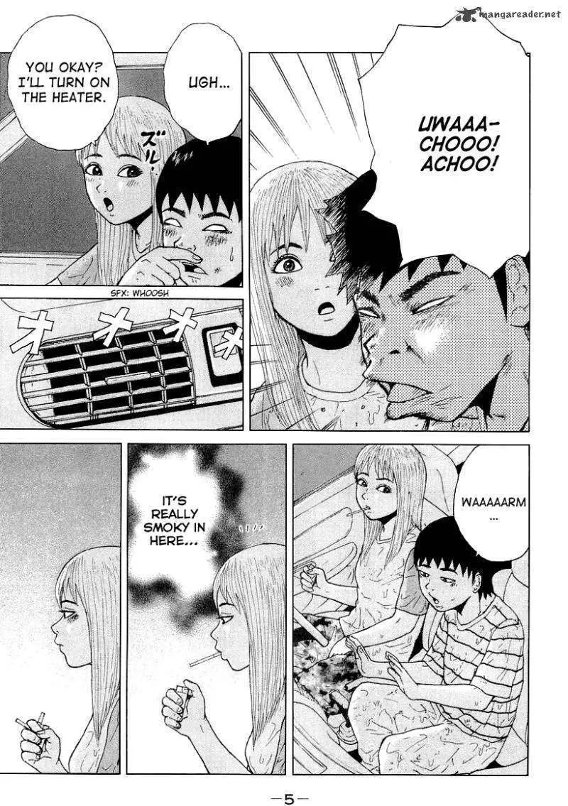 Read Sekitou Elergy chapter 23 image 7 on Lezhin