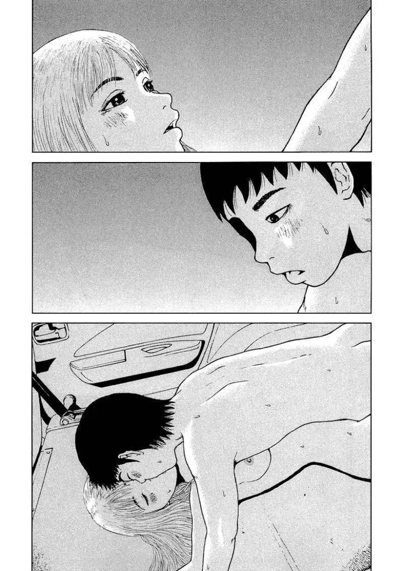 Read Sekitou Elergy chapter 24 image 14 on Lezhin