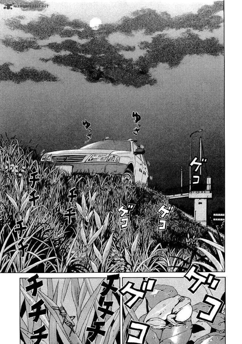 Read Sekitou Elergy chapter 24 image 16 on Lezhin