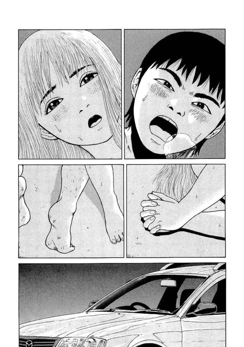 Read Sekitou Elergy chapter 24 image 17 on Lezhin