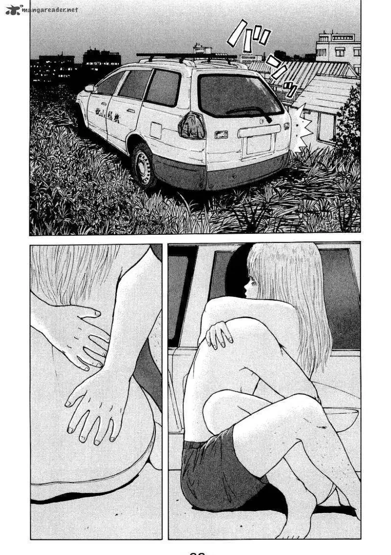 Read Sekitou Elergy chapter 24 image 3 on Lezhin