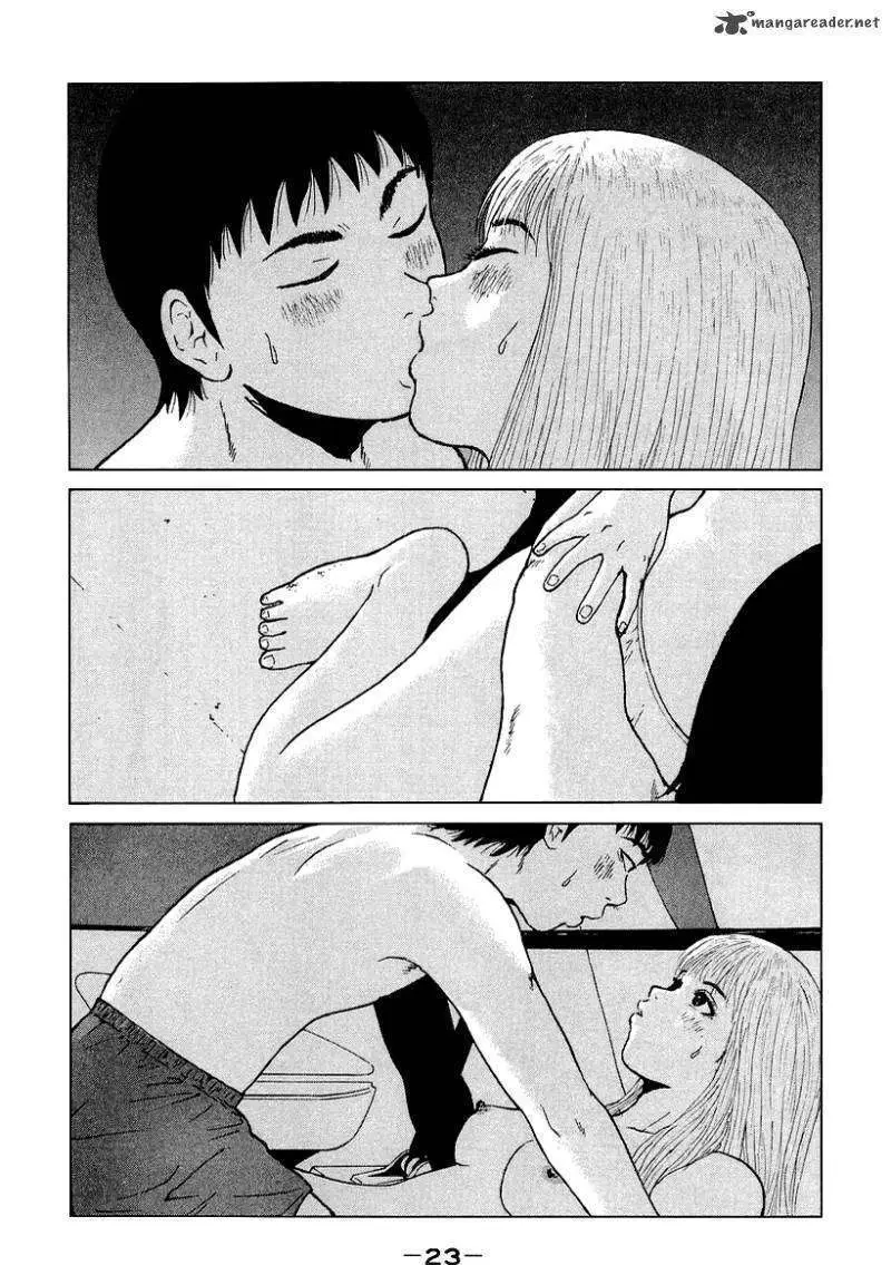 Read Sekitou Elergy chapter 24 image 4 on Lezhin