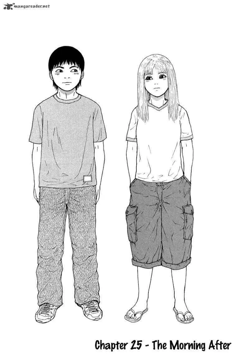 Read Sekitou Elergy chapter 25 image 1 on Lezhin