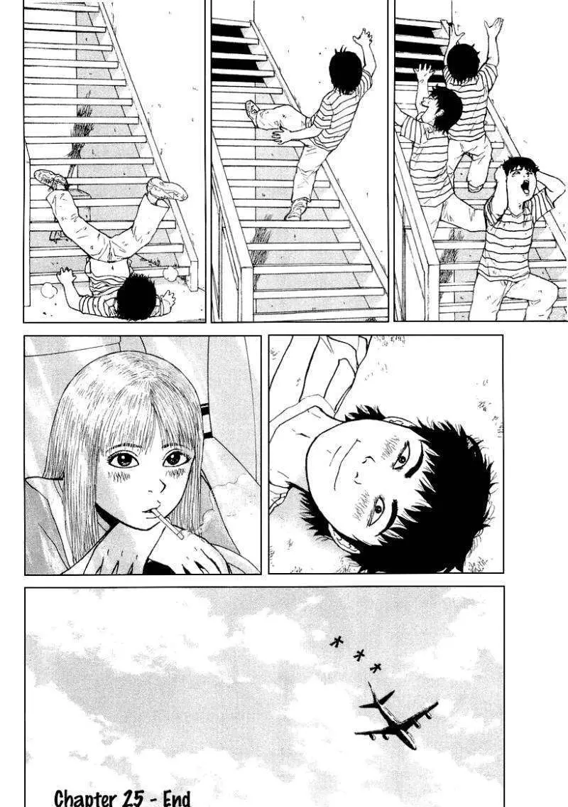 Read Sekitou Elergy chapter 25 image 18 on Lezhin