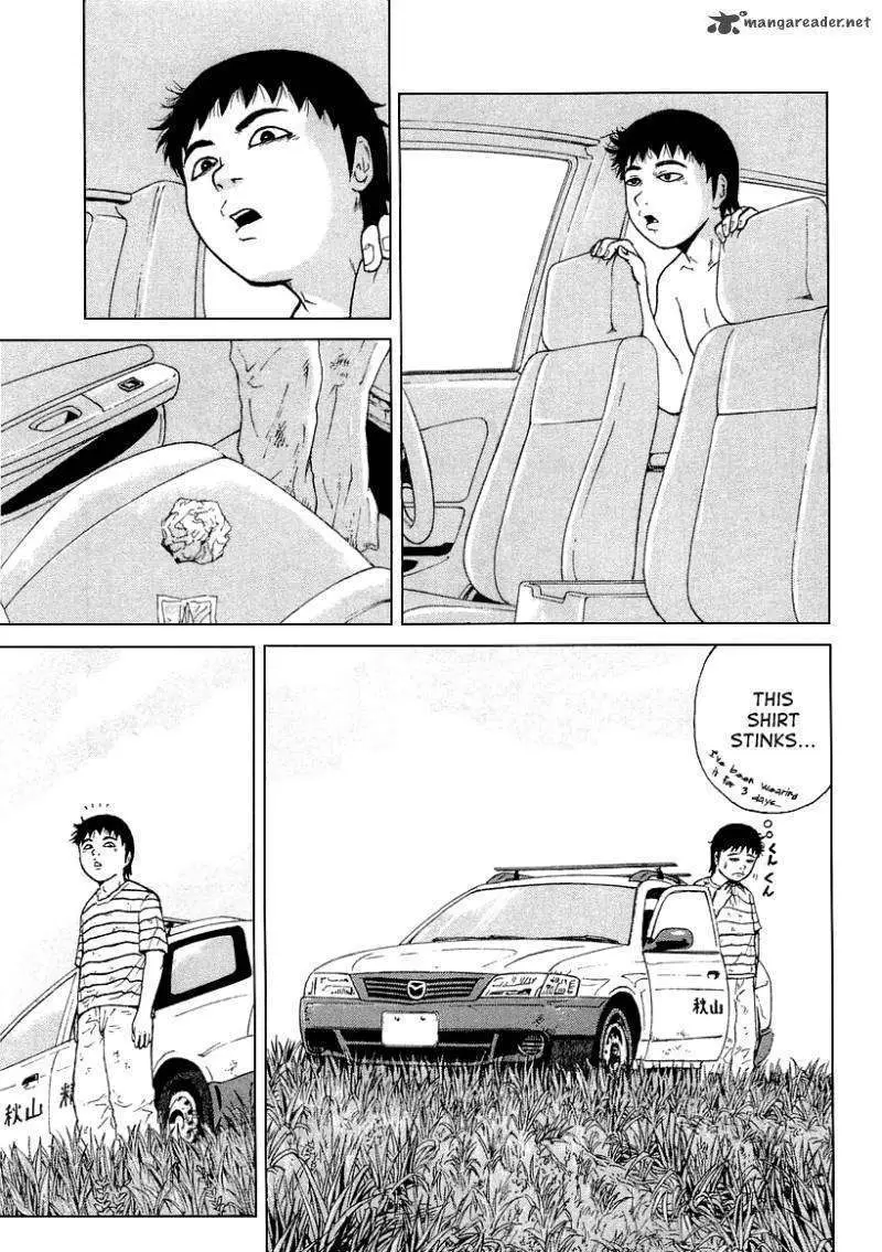 Read Sekitou Elergy chapter 25 image 3 on Lezhin