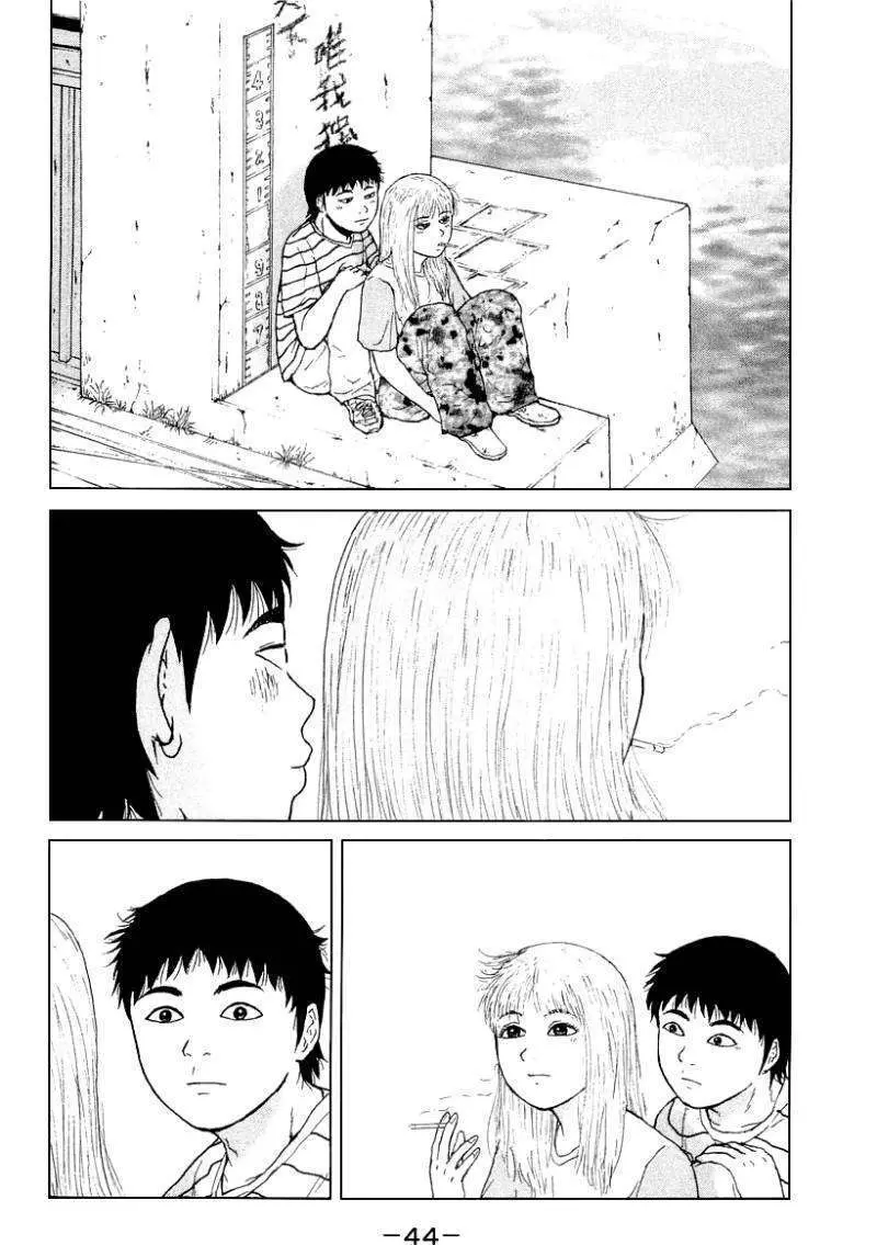 Read Sekitou Elergy chapter 25 image 6 on Lezhin