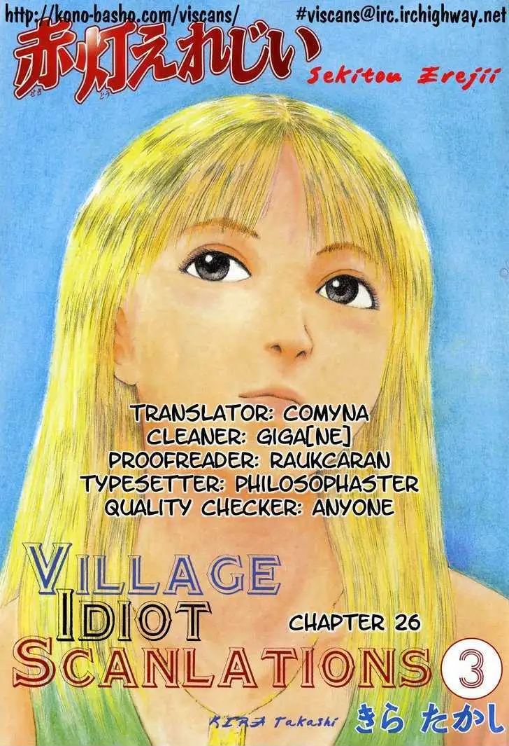 Read Sekitou Elergy chapter 26 image 1 on Lezhin