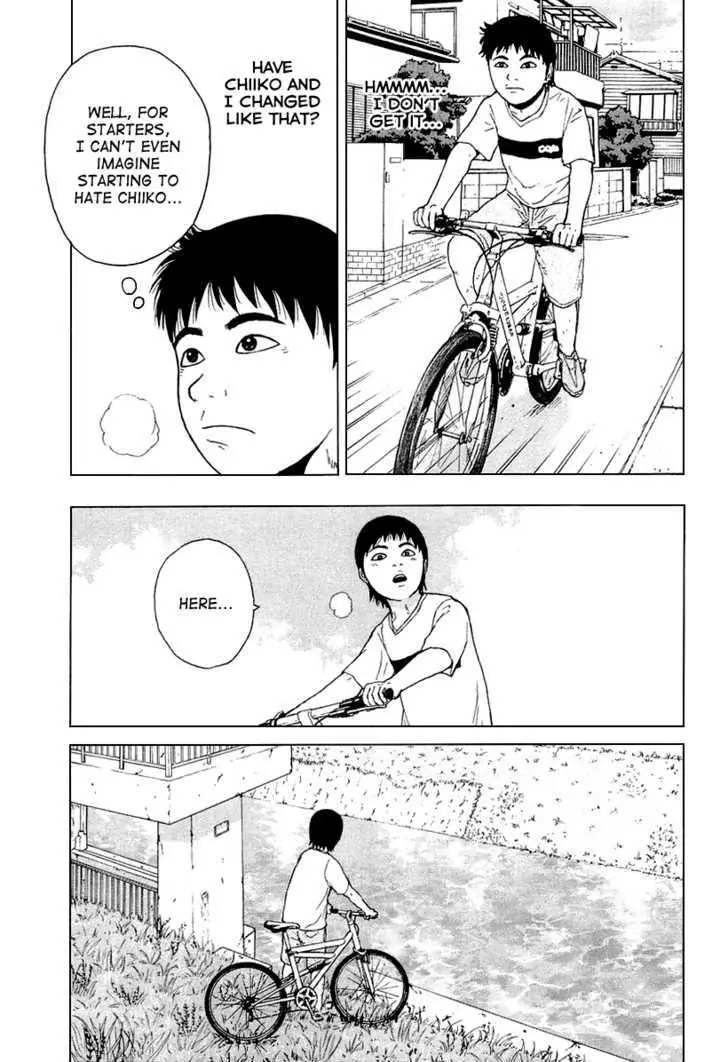 Read Sekitou Elergy chapter 26 image 12 on Lezhin