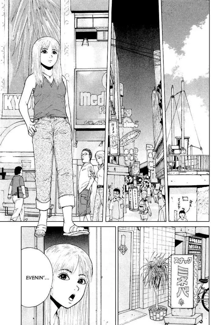 Read Sekitou Elergy chapter 26 image 14 on Lezhin