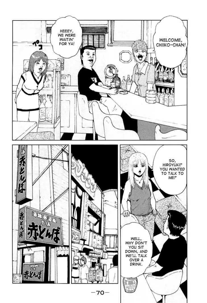 Read Sekitou Elergy chapter 26 image 15 on Lezhin