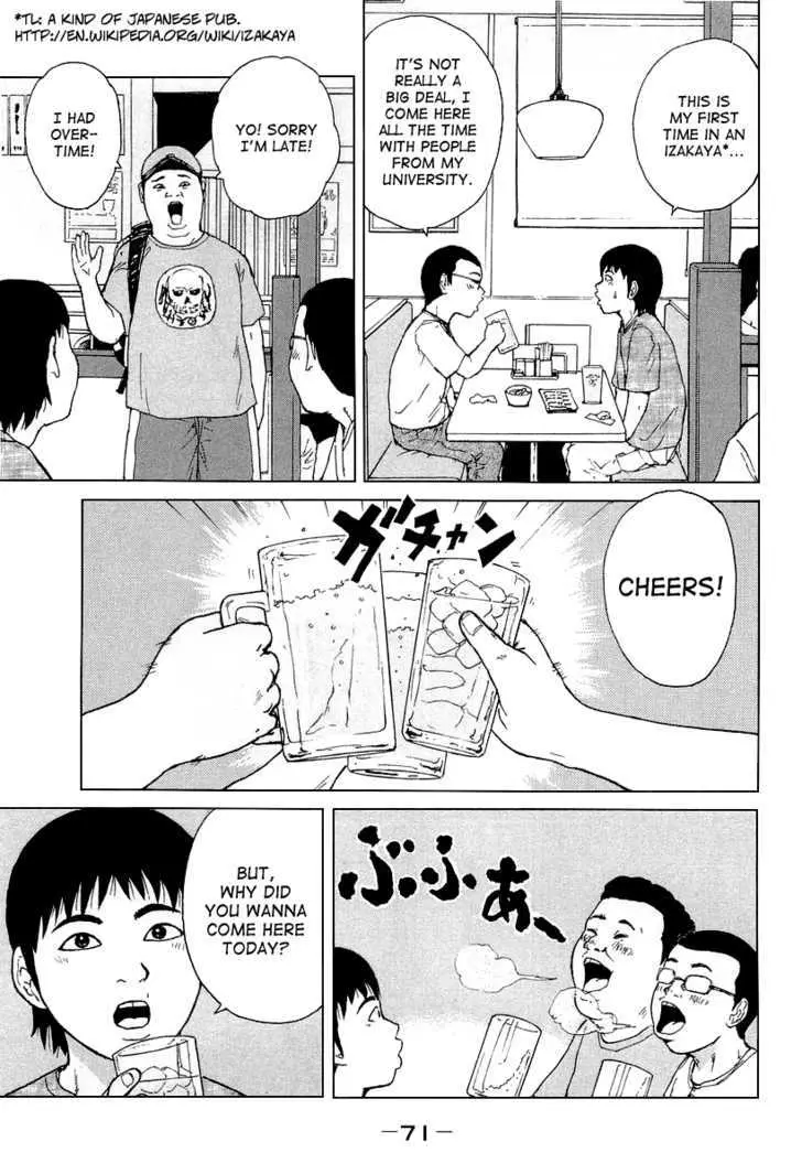 Read Sekitou Elergy chapter 26 image 16 on Lezhin