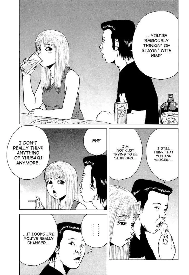 Read Sekitou Elergy chapter 26 image 18 on Lezhin