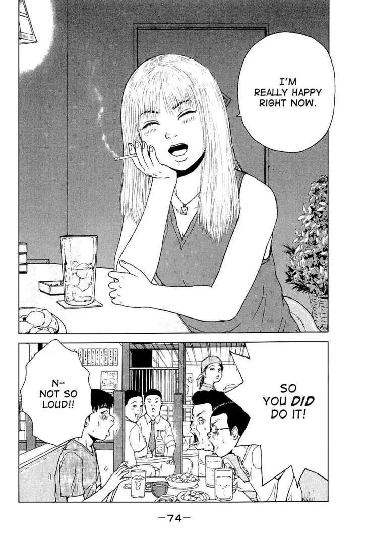 Read Sekitou Elergy chapter 26 image 19 on Lezhin