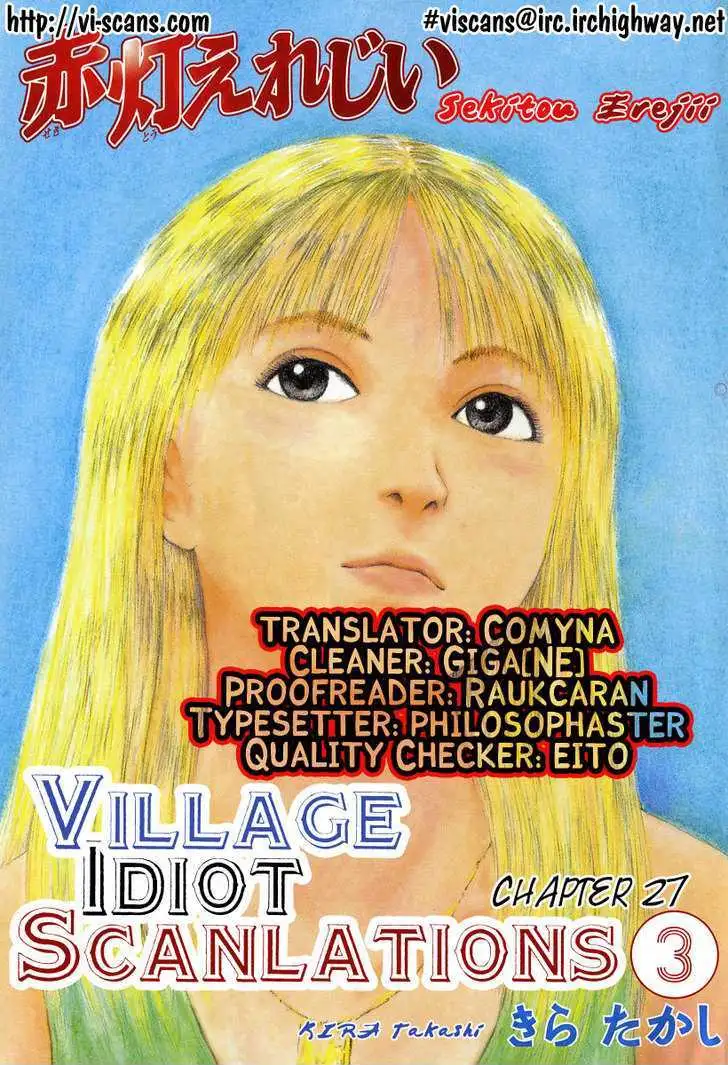 Read Sekitou Elergy chapter 27 image 1 on Lezhin