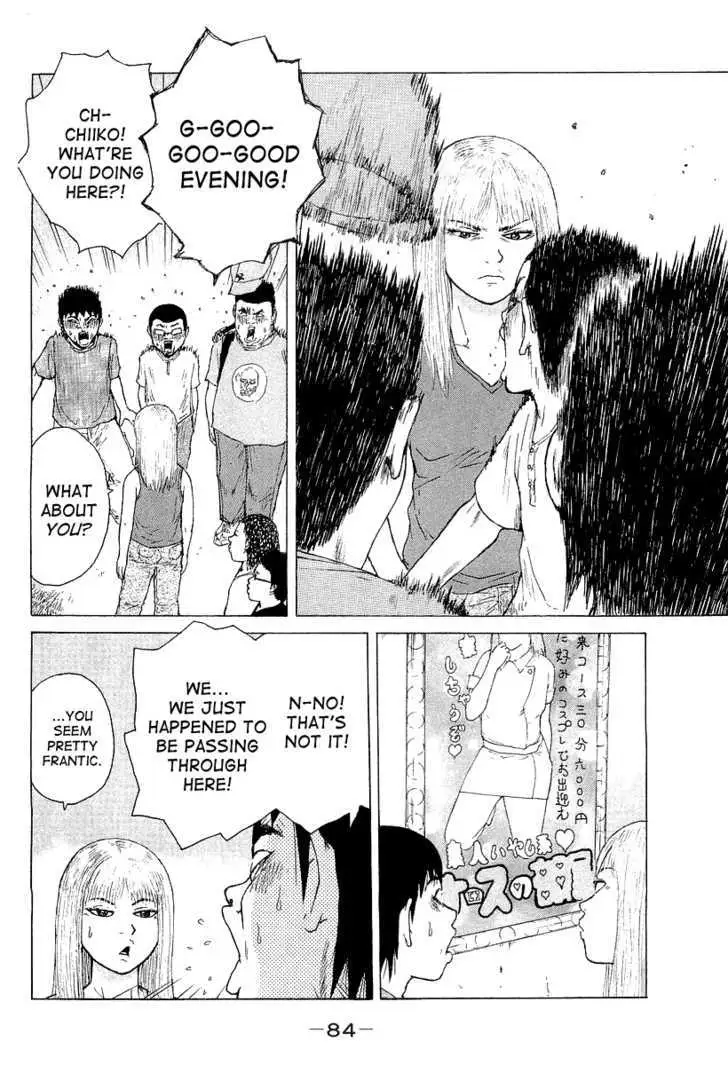 Read Sekitou Elergy chapter 27 image 11 on Lezhin