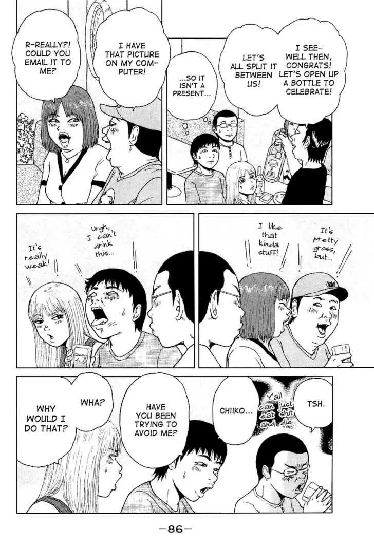 Read Sekitou Elergy chapter 27 image 13 on Lezhin