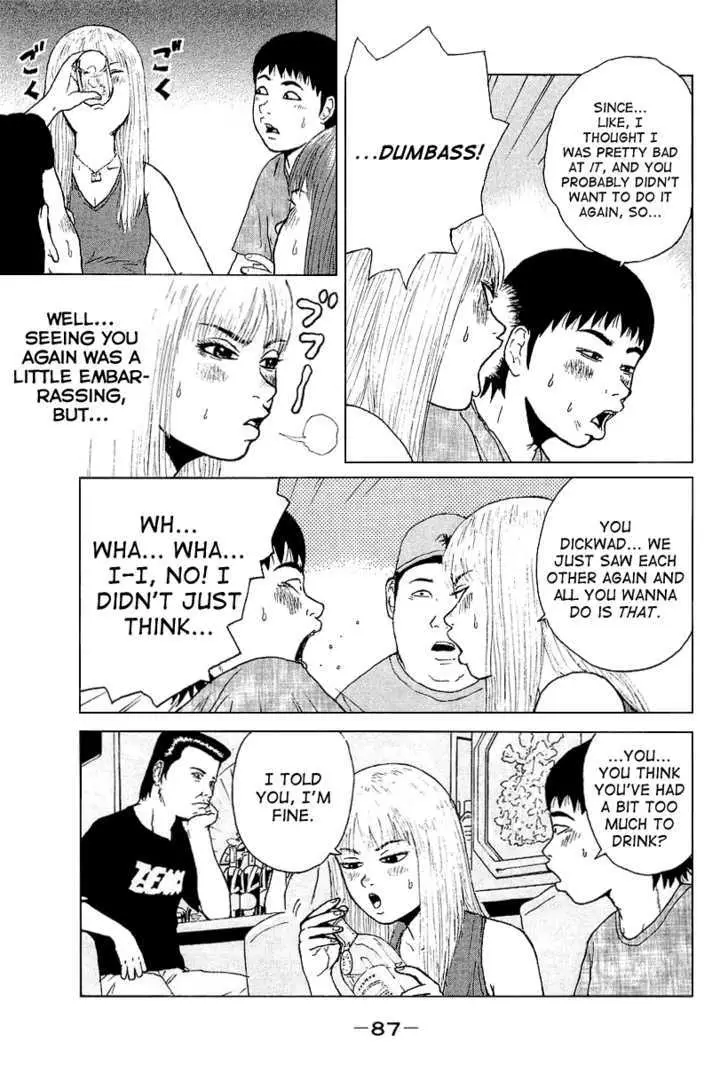 Read Sekitou Elergy chapter 27 image 14 on Lezhin