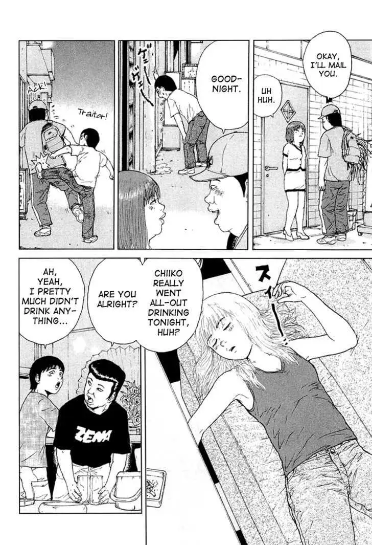 Read Sekitou Elergy chapter 27 image 15 on Lezhin