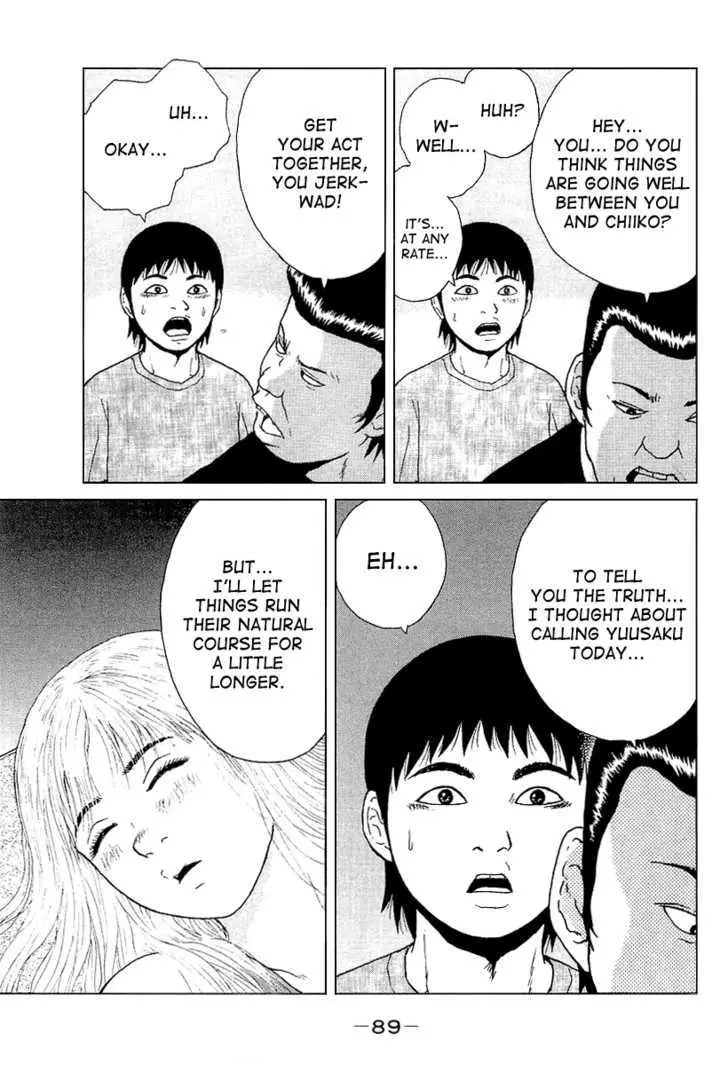 Read Sekitou Elergy chapter 27 image 16 on Lezhin
