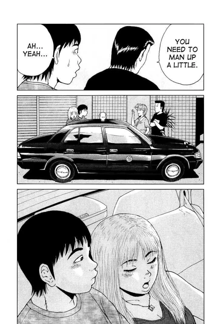 Read Sekitou Elergy chapter 27 image 17 on Lezhin