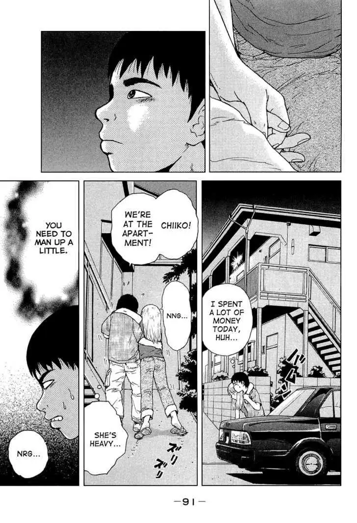 Read Sekitou Elergy chapter 27 image 18 on Lezhin