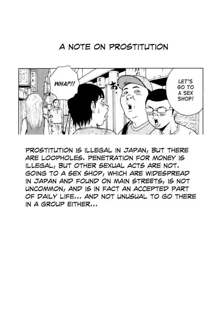 Read Sekitou Elergy chapter 27 image 20 on Lezhin