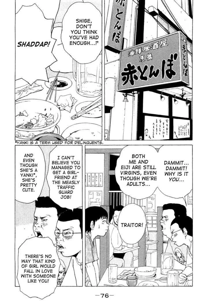 Read Sekitou Elergy chapter 27 image 3 on Lezhin