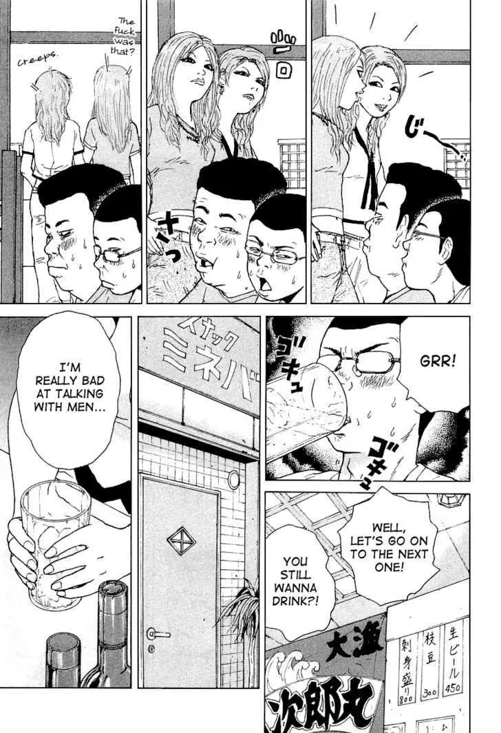 Read Sekitou Elergy chapter 27 image 6 on Lezhin