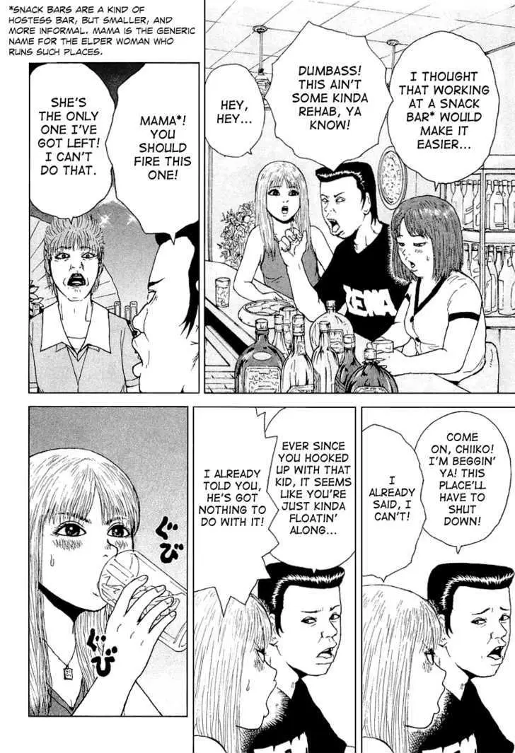 Read Sekitou Elergy chapter 27 image 7 on Lezhin