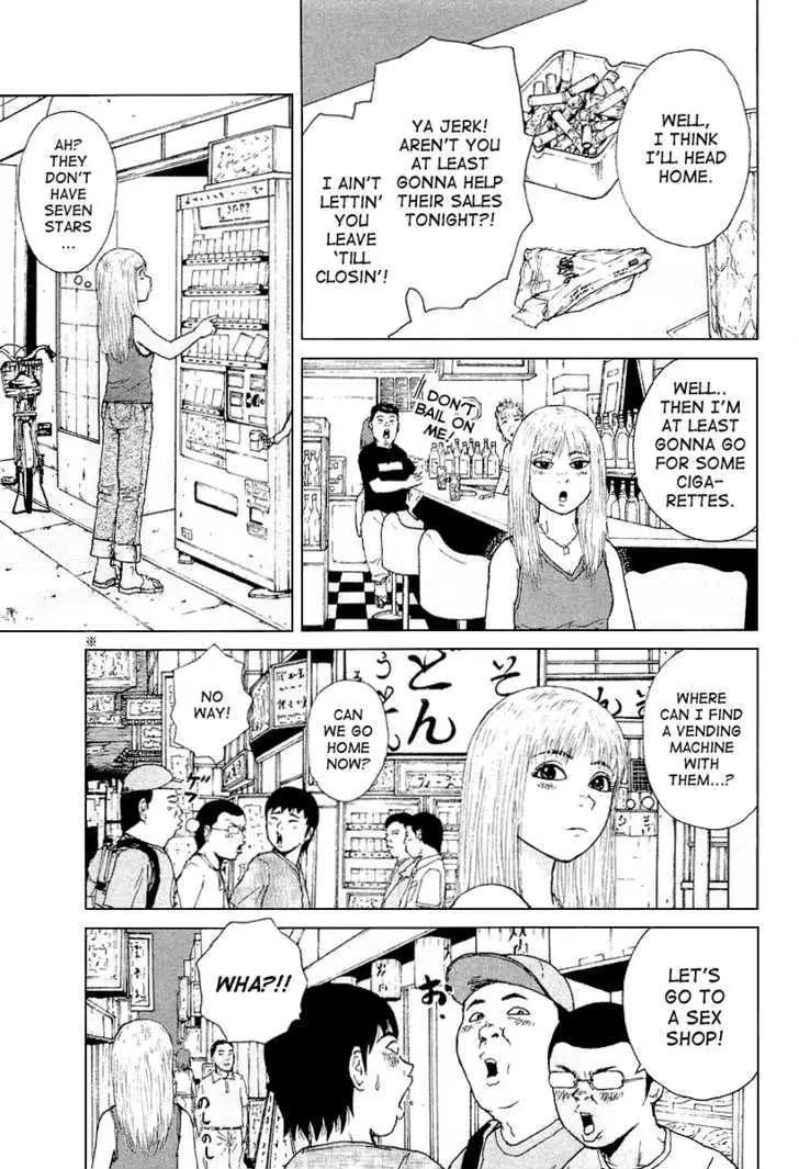 Read Sekitou Elergy chapter 27 image 8 on Lezhin