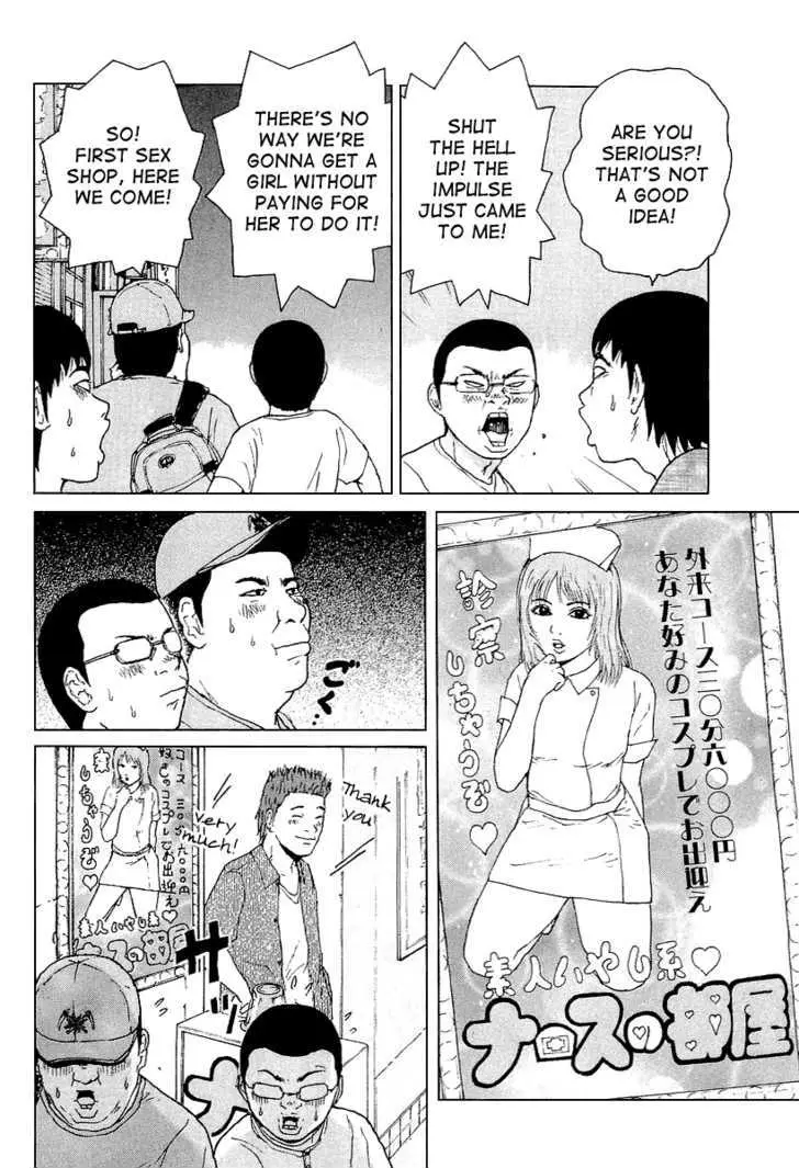 Read Sekitou Elergy chapter 27 image 9 on Lezhin