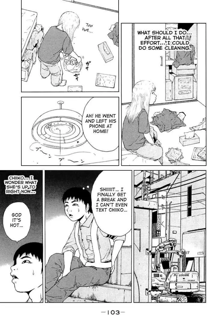 Read Sekitou Elergy chapter 28 image 12 on Lezhin