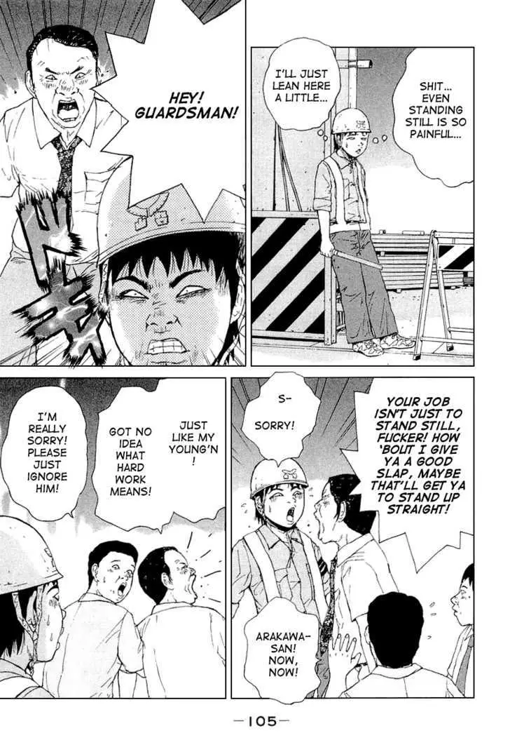 Read Sekitou Elergy chapter 28 image 14 on Lezhin