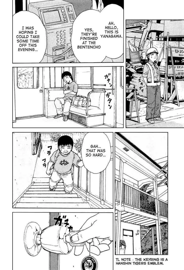Read Sekitou Elergy chapter 28 image 15 on Lezhin