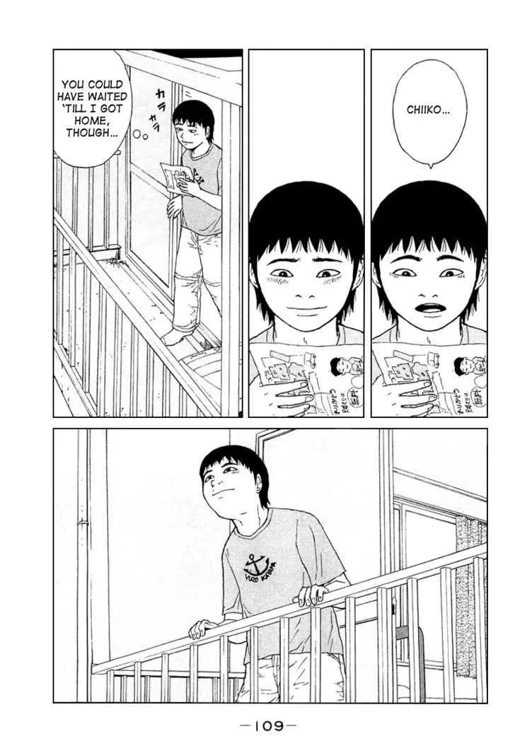 Read Sekitou Elergy chapter 28 image 18 on Lezhin