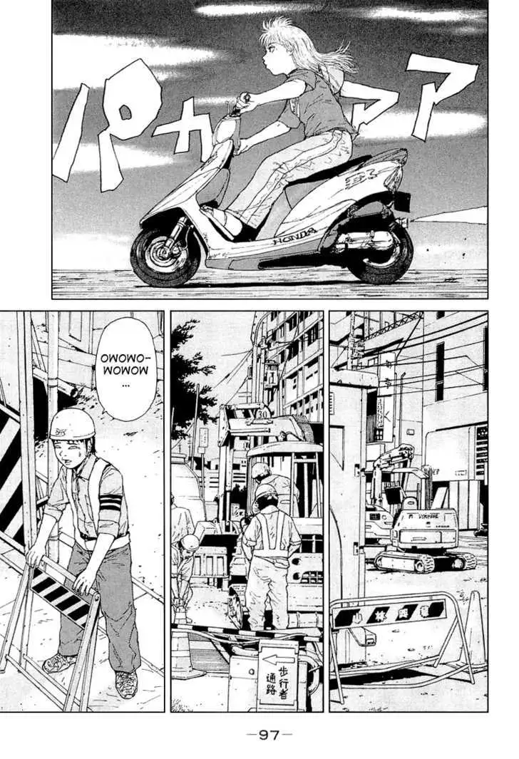 Read Sekitou Elergy chapter 28 image 6 on Lezhin