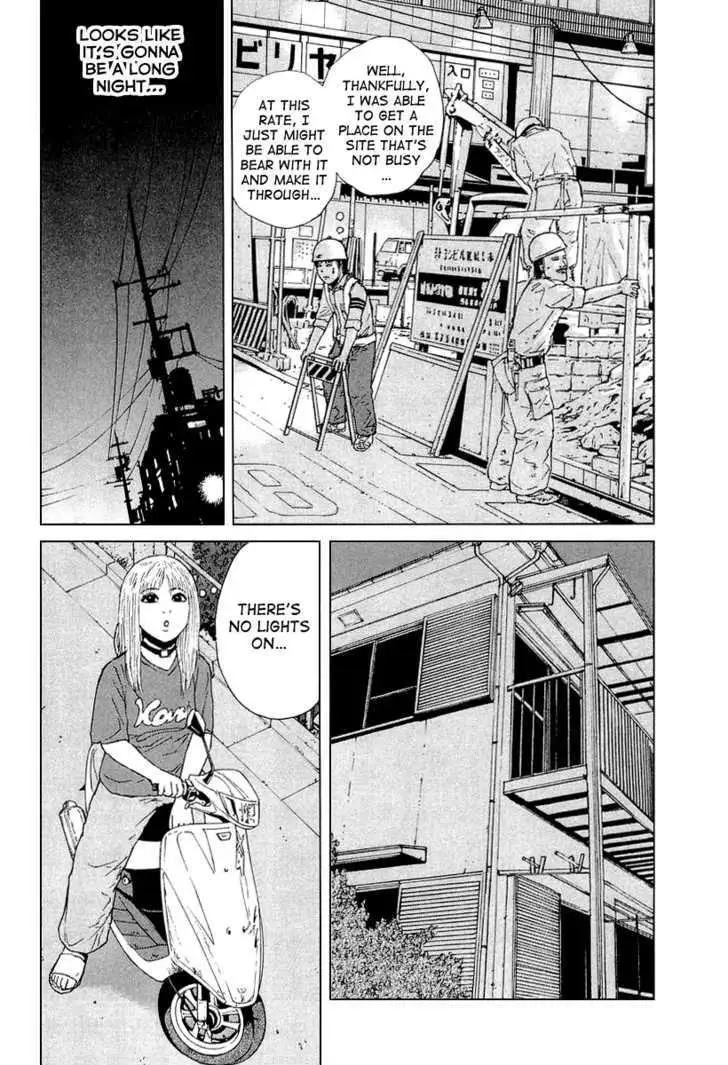 Read Sekitou Elergy chapter 28 image 7 on Lezhin