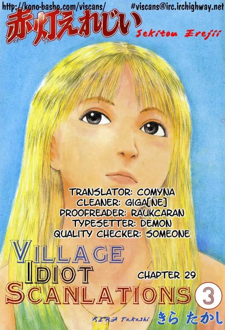 Read Sekitou Elergy chapter 29 image 1 on Lezhin