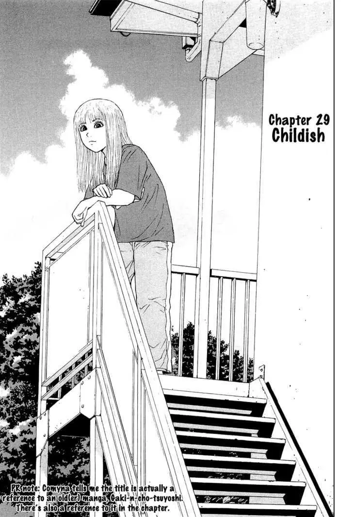 Read Sekitou Elergy chapter 29 image 2 on Lezhin