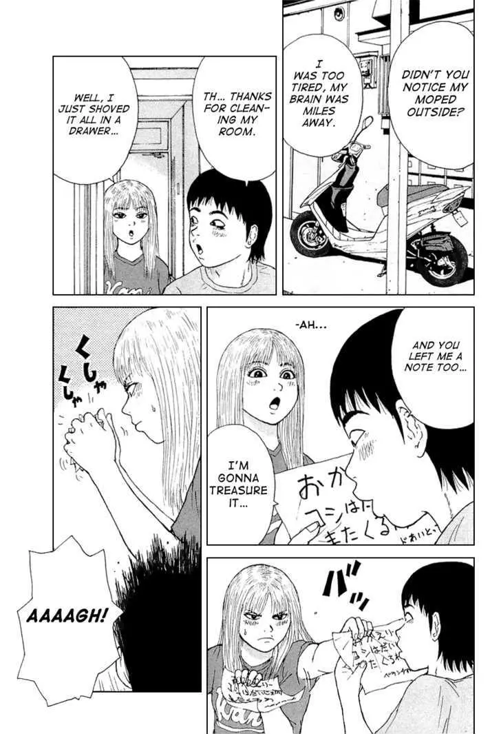 Read Sekitou Elergy chapter 29 image 4 on Lezhin