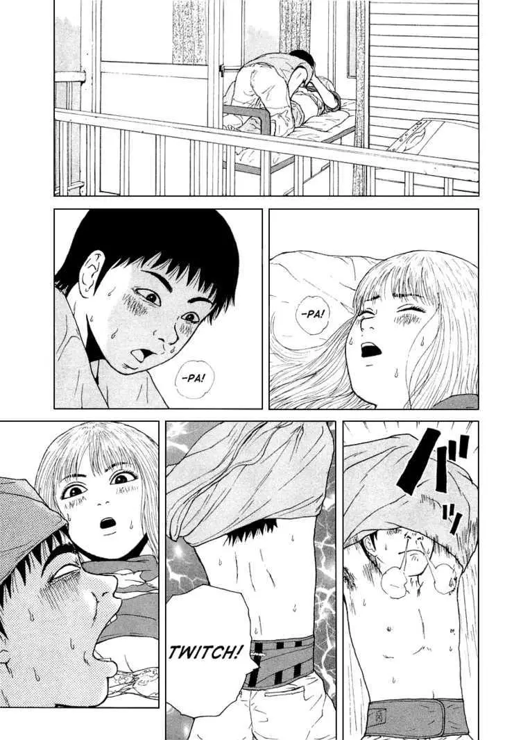 Read Sekitou Elergy chapter 29 image 8 on Lezhin