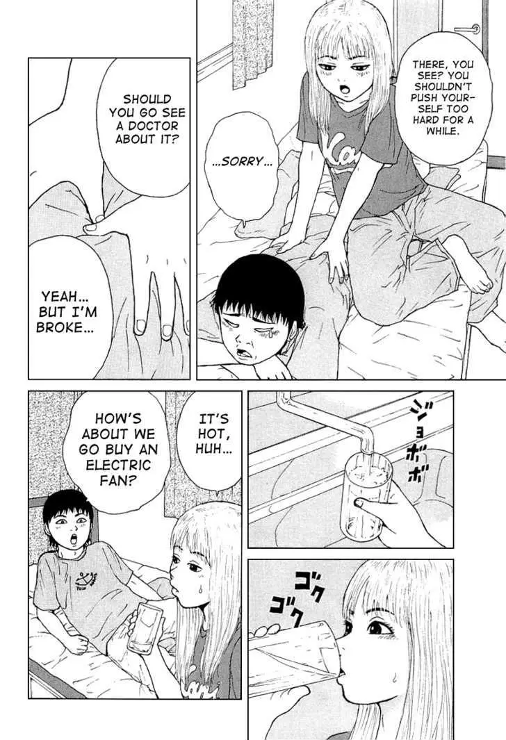 Read Sekitou Elergy chapter 29 image 9 on Lezhin