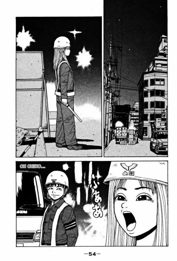 Read Sekitou Elergy chapter 3 image 1 on Lezhin