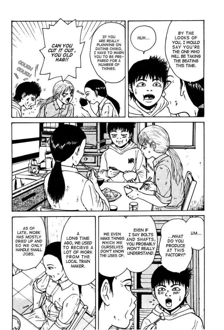 Read Sekitou Elergy chapter 3 image 13 on Lezhin